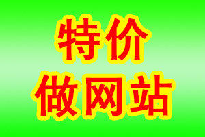 受欢迎的北京网站搭建公司推荐北京制作网站公司性价比很重要